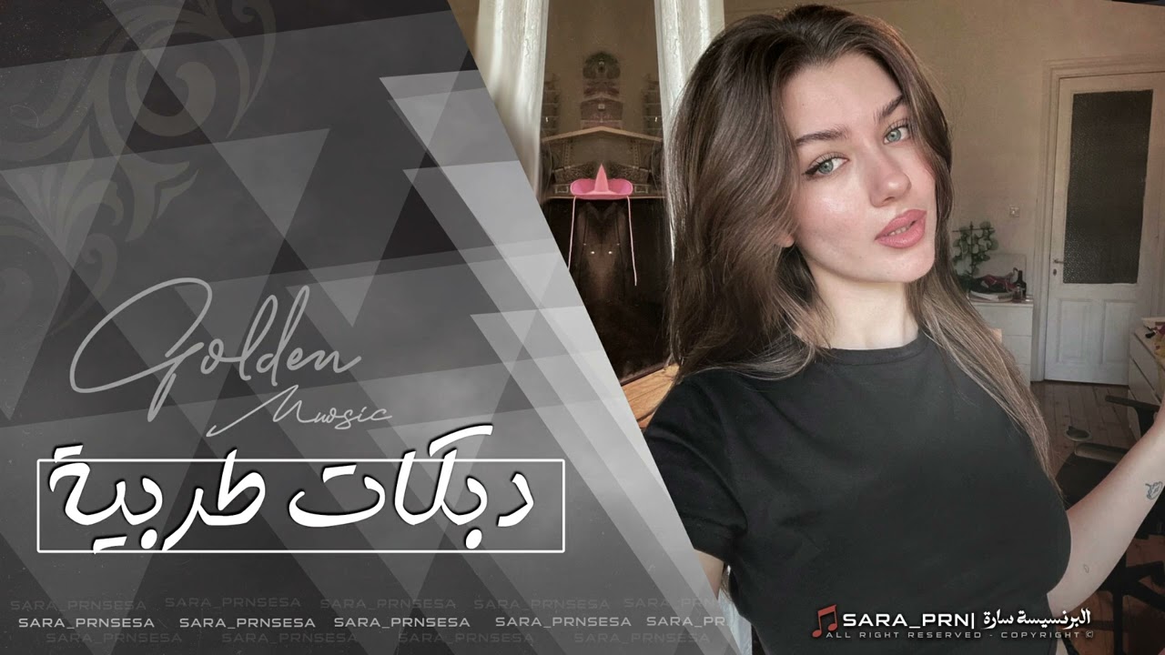 دبكة طربية 2024 | يلا عالحصري . داوود العبدالله وميسر العلو