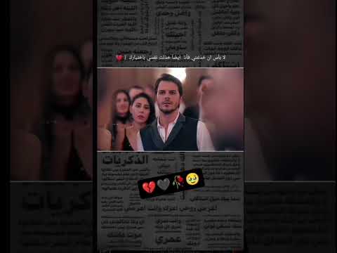 ستوريات انستا Story الخيانة من اقرب ناس اليك اشقد متغيرة علي انتي