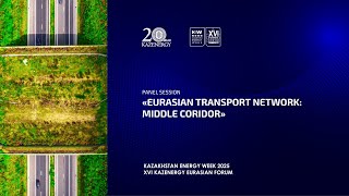 Panel Session | Eurasian Transport Network: Middle Coridor