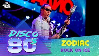 Zodiac - Rock On Ice (Disco of the 80's Festival, Russia, 2016)