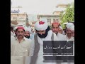 Tajdar E Golra Whatsap Naat Status Video New Ramazan Hd Status Video 2018 Alfaisal Art Ramadan Speci 