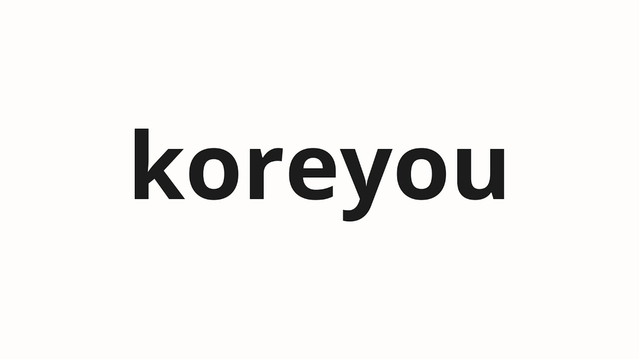 koreyOuO koreyOuO