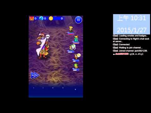 【FFRK】 FF3 ハインの城(F) 難易度80