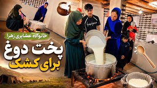 🔥 Boiling Buttermilk to Make Traditional Kashk | A Day with Zahra's Nomadic Family