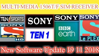 MULTI MEDIA 1506T/F SIM RECEIVER| POWERVU KEY |NEW SOFTWARE|| Ten Sport or Sony Network full ok|2018 screenshot 2