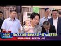 兩岸關係與台獨議題