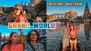 ВЬЕТНАМ, ФУКУОК 2023. GRAND WORLD. АЗИАТСКАЯ ВЕНЕЦИЯ. НОЧНОЕ ШОУ.