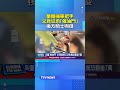童握機車把手 父竟慫恿「催油門」 後方騎士嚇傻 #機車 #油門 #危險駕駛