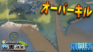 Best Of Cities Skylines Free Watch Download Todaypk Best Of Cities Skylines Free Watch Download Todaypk
