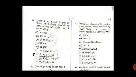 Answer Key Htet 2019 level 3Htet.16 nov
