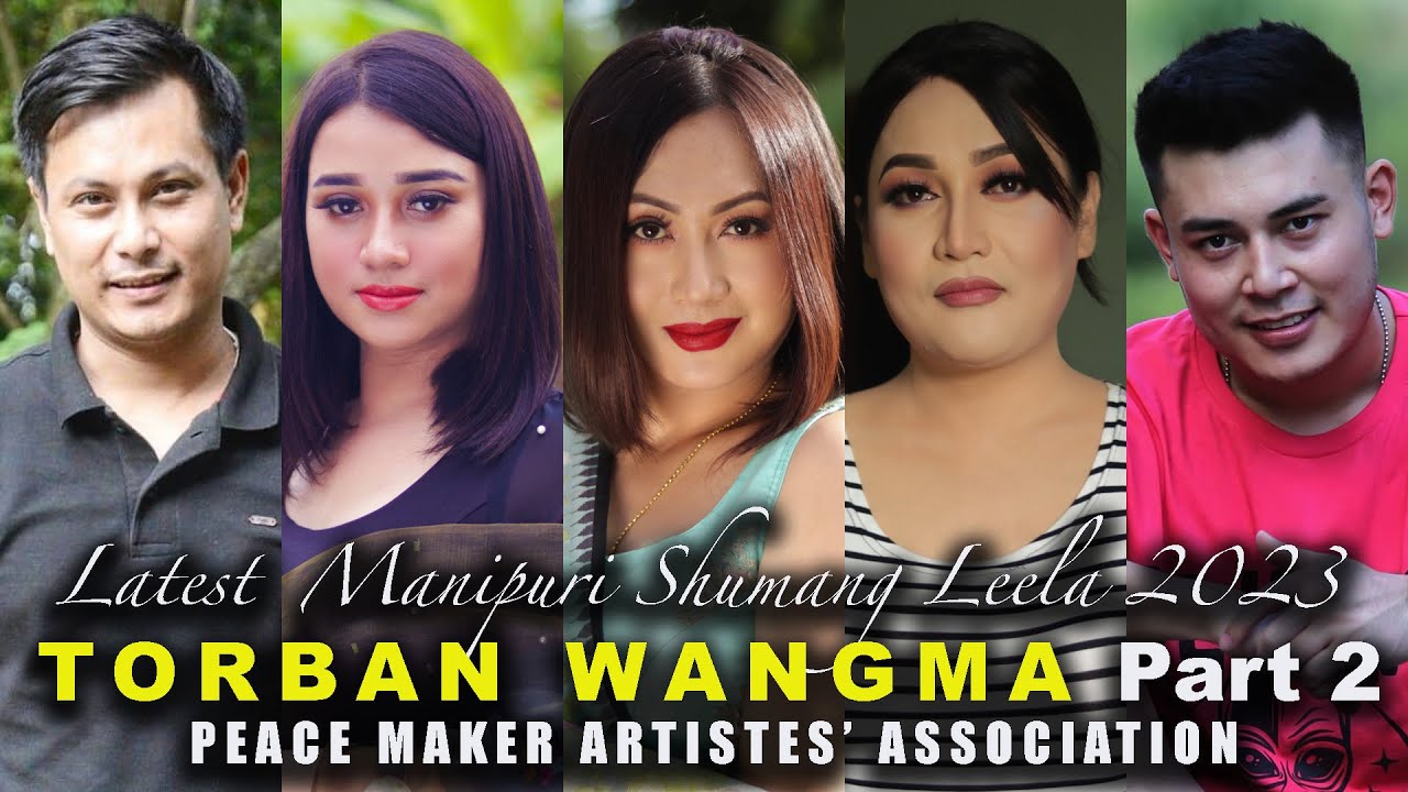 TORBAN WANGMA 2 || MANIPURI LATEST SHUMANG LEELA || PEACE MAKER ARTISTES' ASSOCIATION