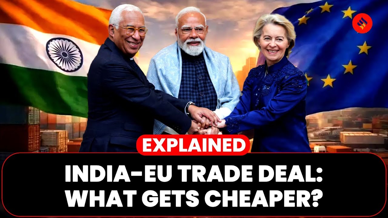 Объяснение: Что станет дешевле в рамках торгового соглашения между Индией и ЕС? | Соглашение о св...