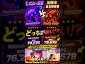 【検証】0.029%武器より無課金武器の方が使いやすかった…【ゾンビアリーナで生き残る】