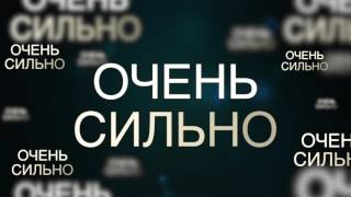 Благодарность родителям. Как отблагодарить родителей за то, что они для тебя делают?