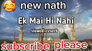 New Nath Ek Mai Hi Nahi Nath