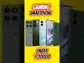 Top 3 Gaming smartphones under ₹20000 ⚡ in 2026 | Best performance 🔥| #shorts #bgmi #gaming