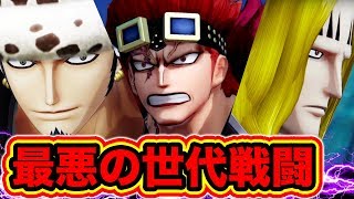 #11【ONE PIECE 海賊無双4 実況】ゾロ名場面「何もなかった」&ブルックが仲間になる！シャボンディ諸島で最悪の世代ルーキー達が戦闘！【One Piece Pirate Warriors 4】