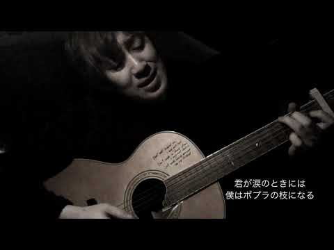 空と君のあいだに   弾き語りでcoverしました