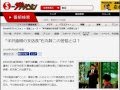 半沢直樹の支店長&rdquo;石丸幹二の苦悩とは?
