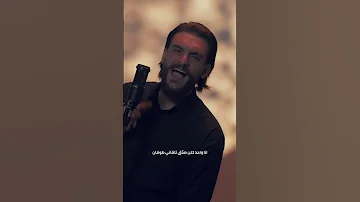 خلص الصبر الملا احمد اسكندر 
