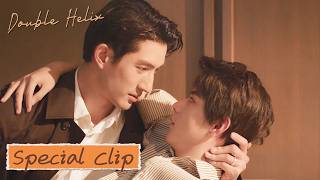 【Double Helix 双程】[Special Clip] A drunken misunderstanding causes a new rift between the two