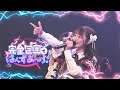 Palette Parade/完全包囲ではんずあっぷ(Official Live Video)