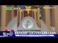 獨家專訪/胡迪跟巴斯光年來了! 湯姆漢克斯唱主題曲獻聲台粉｜TVBS新聞 @TVBSNEWS01