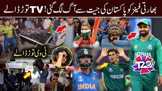 Indian Fans Break TV after losing to Pakistan | T20 World Cup 2021 Pakistan VS India