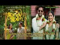 30 வயசுக்கு மேல கல்யாணம் பண்ணுன ஜோடிகளுக்கு மீடியாவால் வந்த பிரச்சனை || full movie Tamil explanation