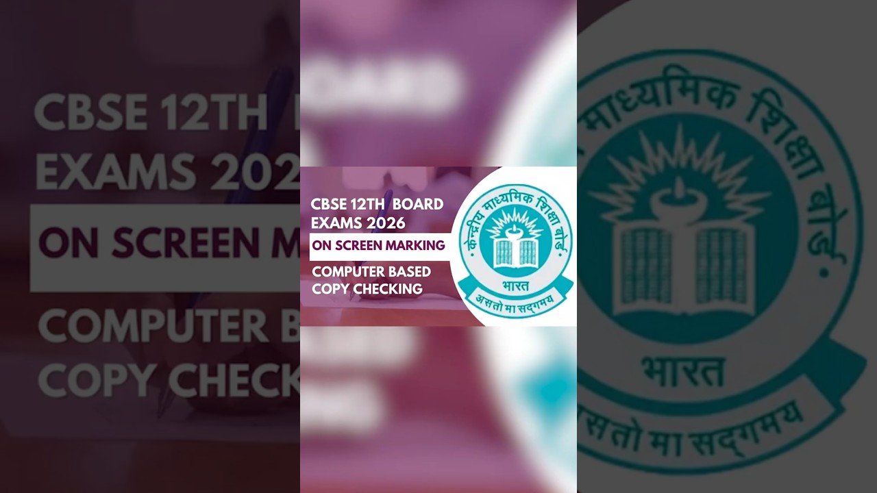 CBSE 12th Checking System Changed! 🚨 OSM from 2026🚀 
