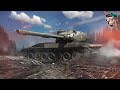 СУ-152 Таран в World of Tanks Console и снова он