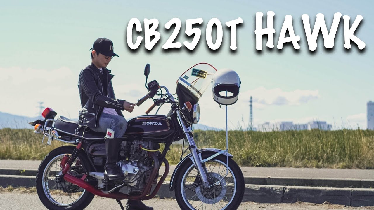 HONDA CB250T HAWK / Old Motorcycle【PV】