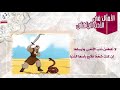 الأمثال والحكم