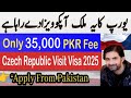 🇨🇿 Czech Republic Visit Visa 2025 | Pakistan Se Apply Karne Ka Asaan Tariqa | Visa Spot Studio 