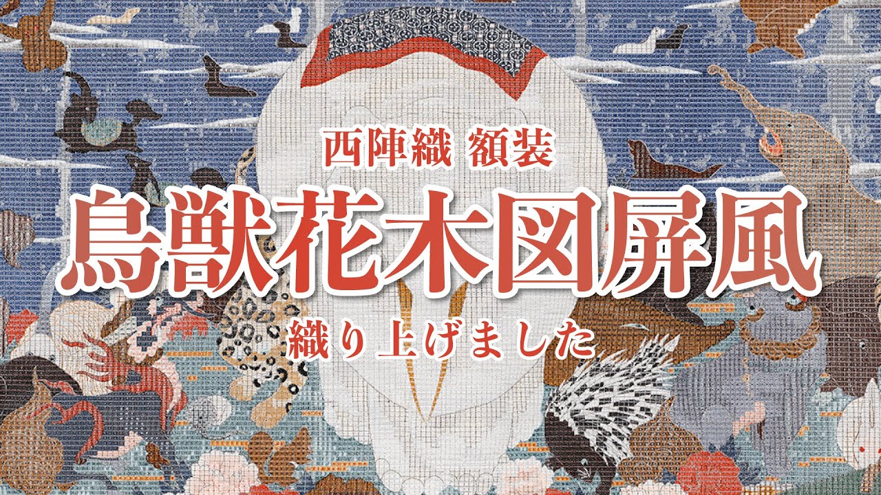 中国　古七宝琺瑯彩　花鳥文　卓上屏風　硯屏　M　R8490 中国 古七宝琺瑯彩 花鳥文 卓上屏風 硯屏 M R8490