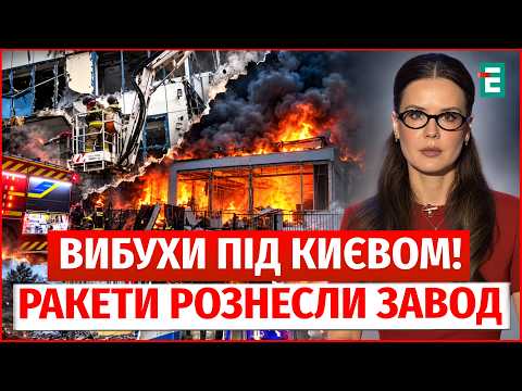 ВИБУХИ В ІРПЕНІ! Атака балістики на Київ! РОСІЯ ЗНИЩИЛА ДАТАЦЕНТР! Удар по Львову: деталі