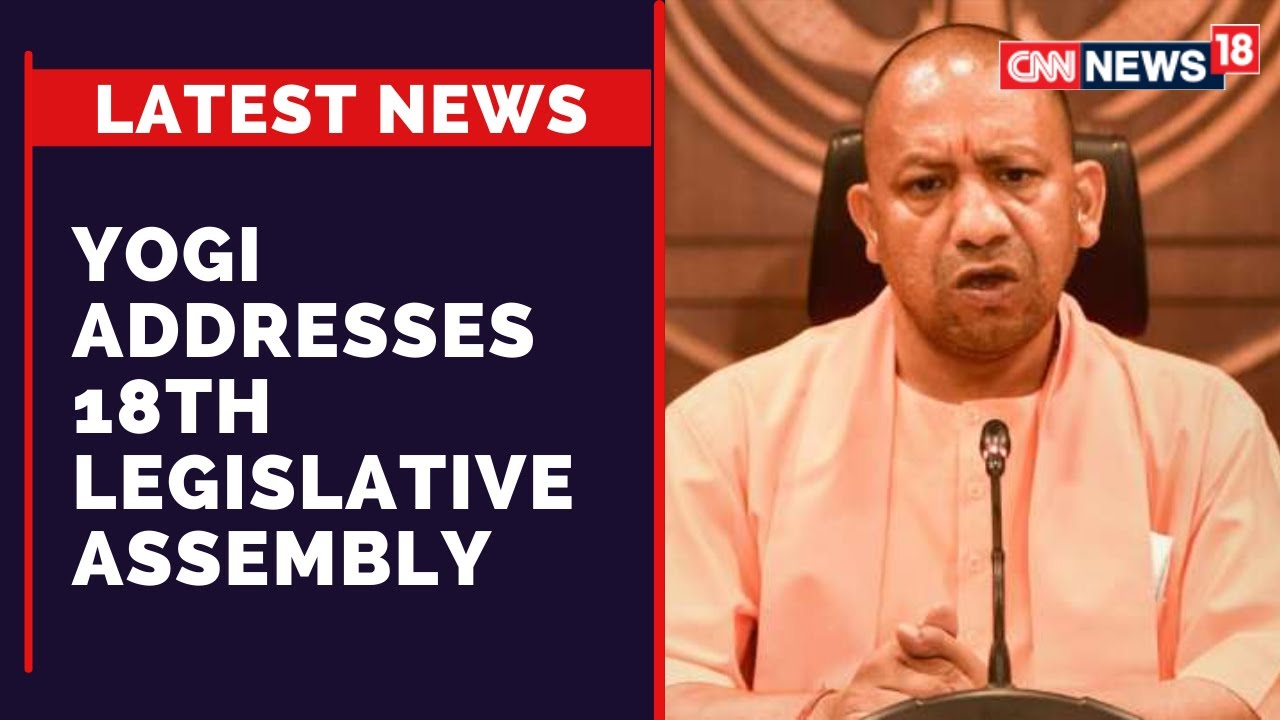 Uttar Pradesh CM Yogi Adityanath Addresses The 18th Legislative ...