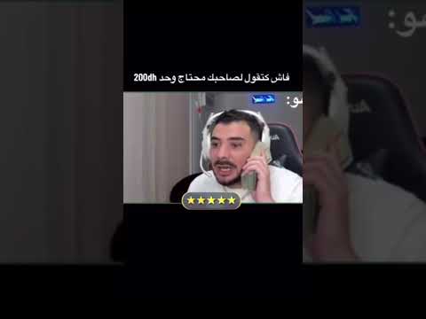 الهربة ميمكنش ههههههه