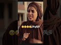 ذكاء اصطناعي يفضح الواقع عن حياتنا اليومية الذكاء الاصطناعي AI Viral Fyp Reality Go Viral