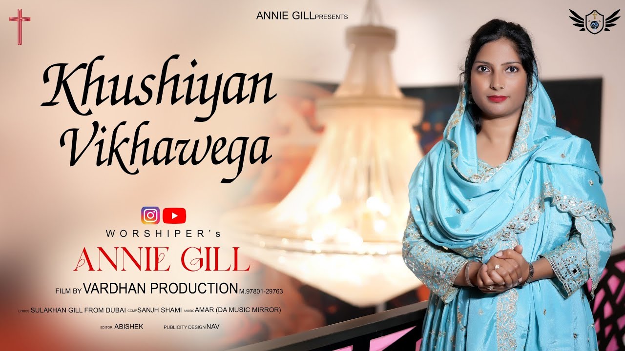 KHUSHIYA VIKHAWEGA | Worshiper Annie gill//New year song//films By Vardhan Productoin9780129763