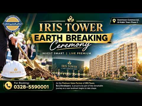 IRIS TOWER EARTHBREAKING CEREMONY | BURJ DEVELOPERS