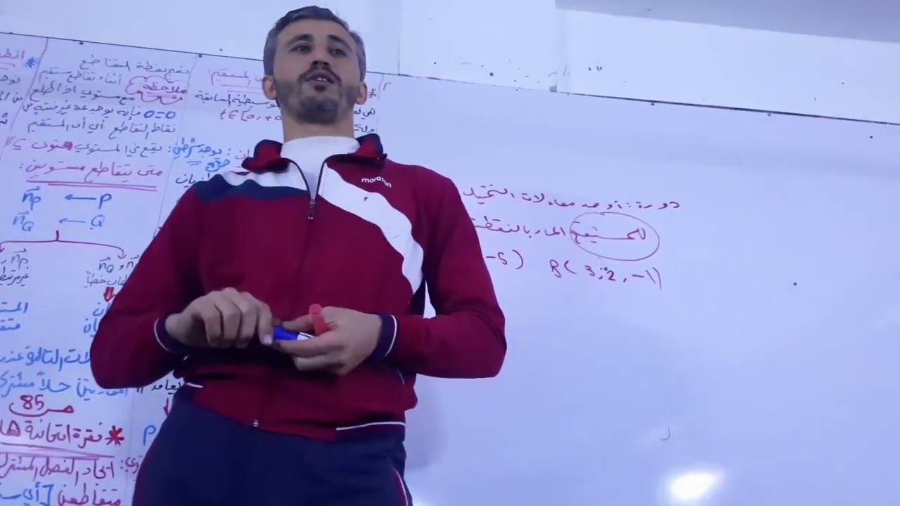 بكالوريا : المستقيمات والمستويات في الفراغ : التمثيل الوسيطي لمستقيم