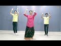 Ude jab jab zulfen teri Dance performance | Easy Dance Steps With Tutorial link | Parveen Sharma