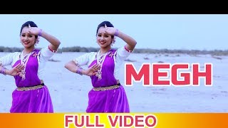 MEGH by Dr. Dip JD | Full Video | Soft Assamese Music Video | 2019 screenshot 3