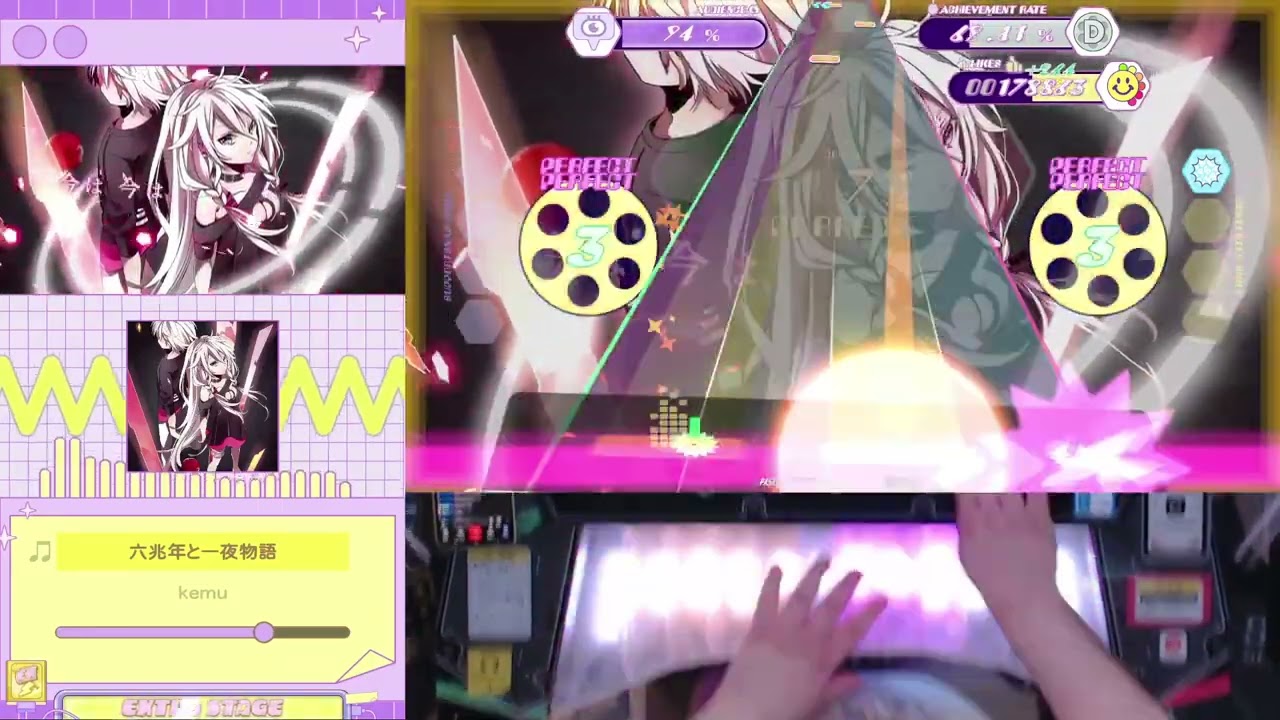 六兆年と一夜物語 / Six Trillion Years and Overnight Story - INFLUENCE - Polaris Chord