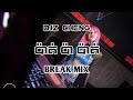 DJz CHENG SP TEAM PAPAPA BREAK MIX 