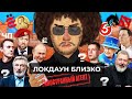 Чё Происходит #87 | Дудь оштрафован, Навальный награжден, Team Spirit выиграла турнир по Dota 2