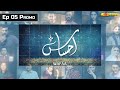 Ahsaas  episode 05  promo  tonight  wafaa  ramzan series  express tv