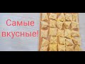 Пельмени.