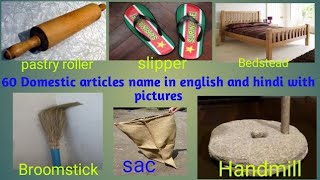 Domestic articles names in english and hindi with pictures||words meaning||dictionary||translation||